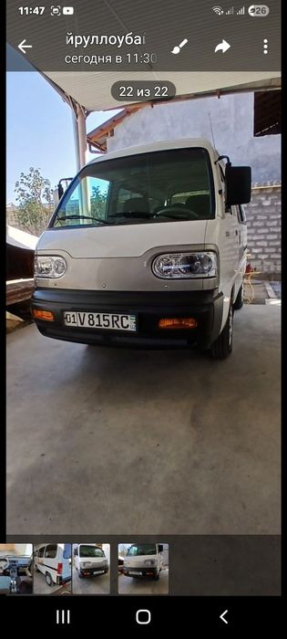 Срочно.прадаётся