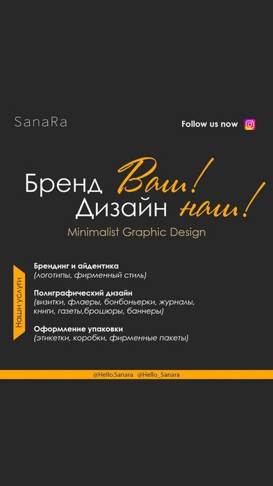 Презентации, логотип, баннер, верстка (меню, каталоги)