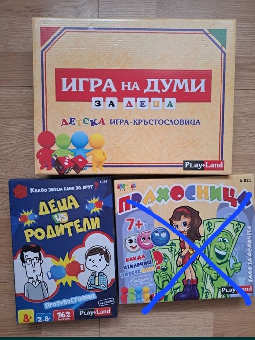 Детски игри,пъзели,конструктори
