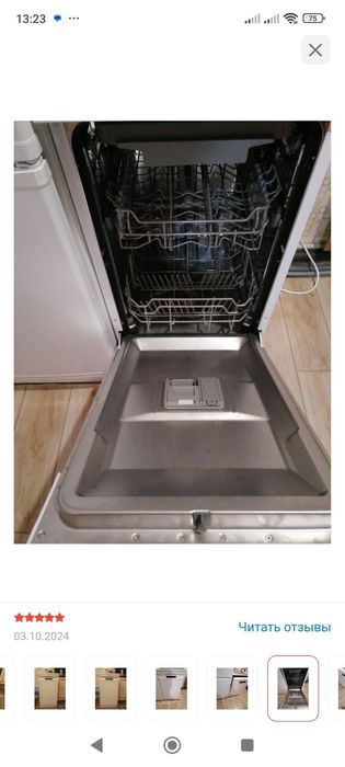 Продам посудомоечную машину Бирюса DWF-410/5