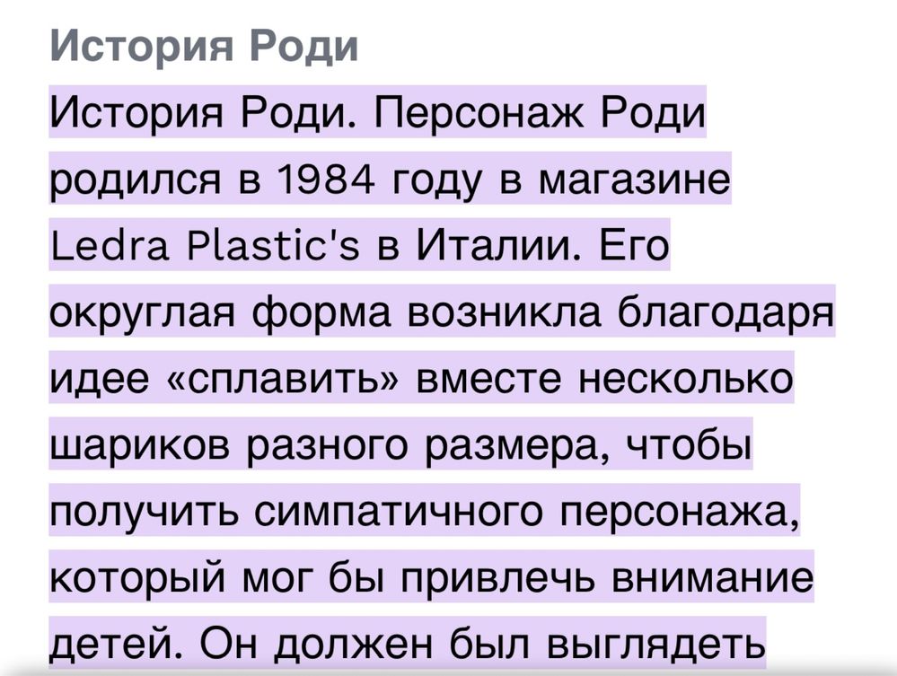 Деревянная пушап лошадка дёргалка Роди