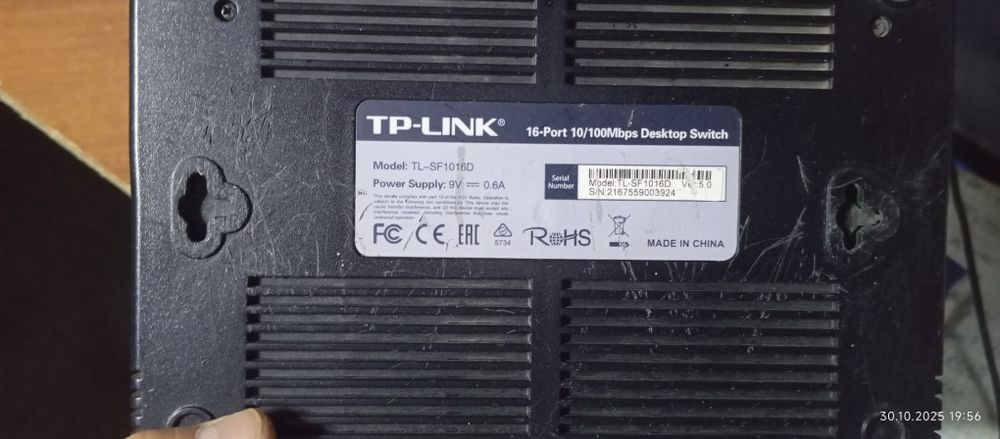 Продаю коммутатор от TPlink