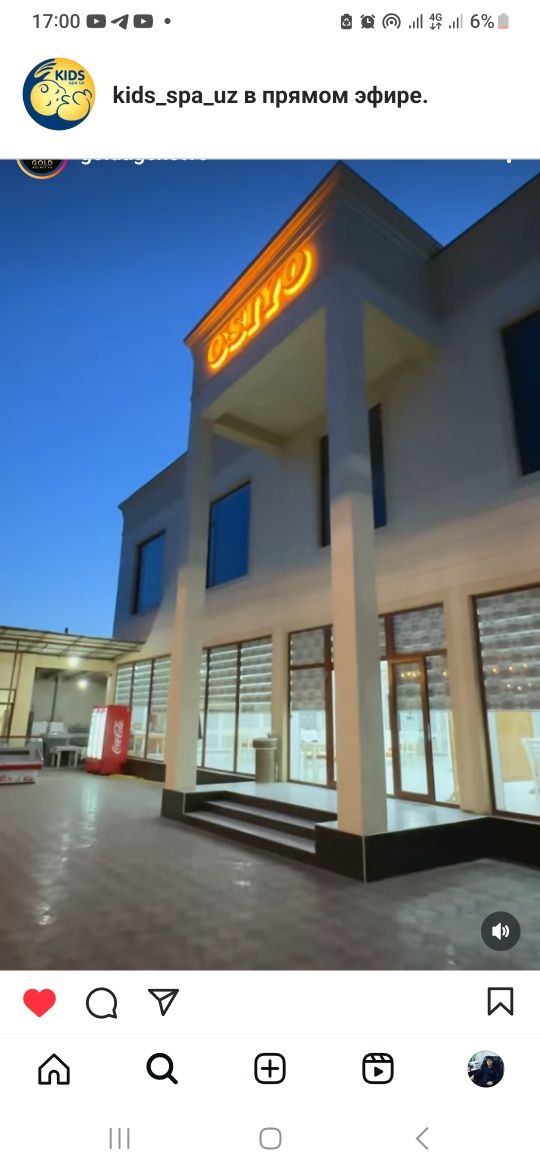 Gallaosiy shaxrida Restorant sotiladi