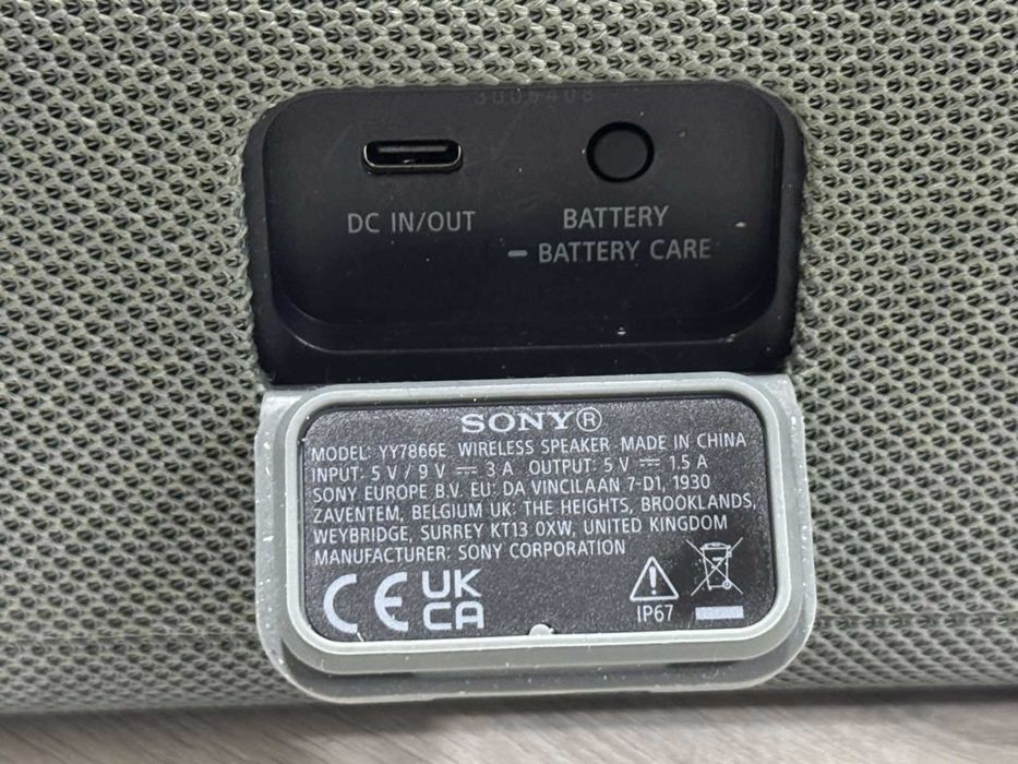 ГАРАНЦИЯ! Bluetooth Колонка Sony SRS-ULT30 ULT FIELD 3