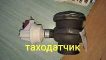 Запчасти на посудомойку аристон в алматы