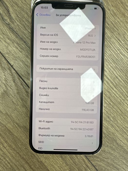 Iphone 12 pro max 128gb 100% батерия!!!