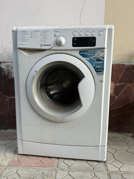Стиральные машины буу