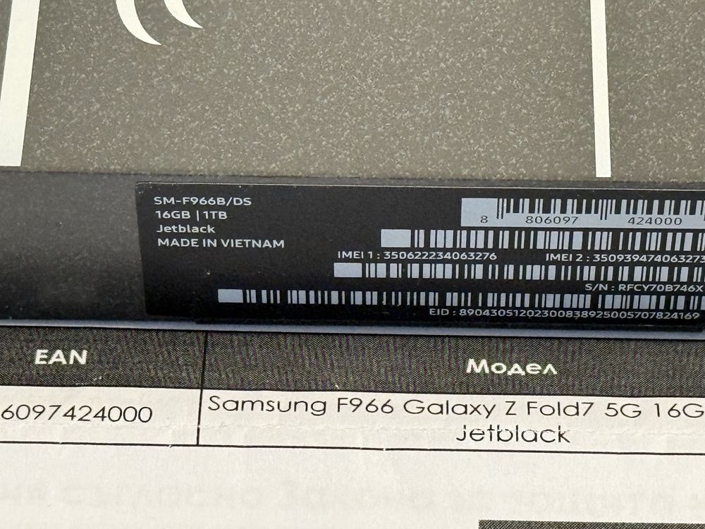 КАТО НОB 1TB Samsung Z Fold 7 Experience Store Гаранция 2027 Jetblack