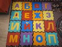 Пъзел килимче с букви