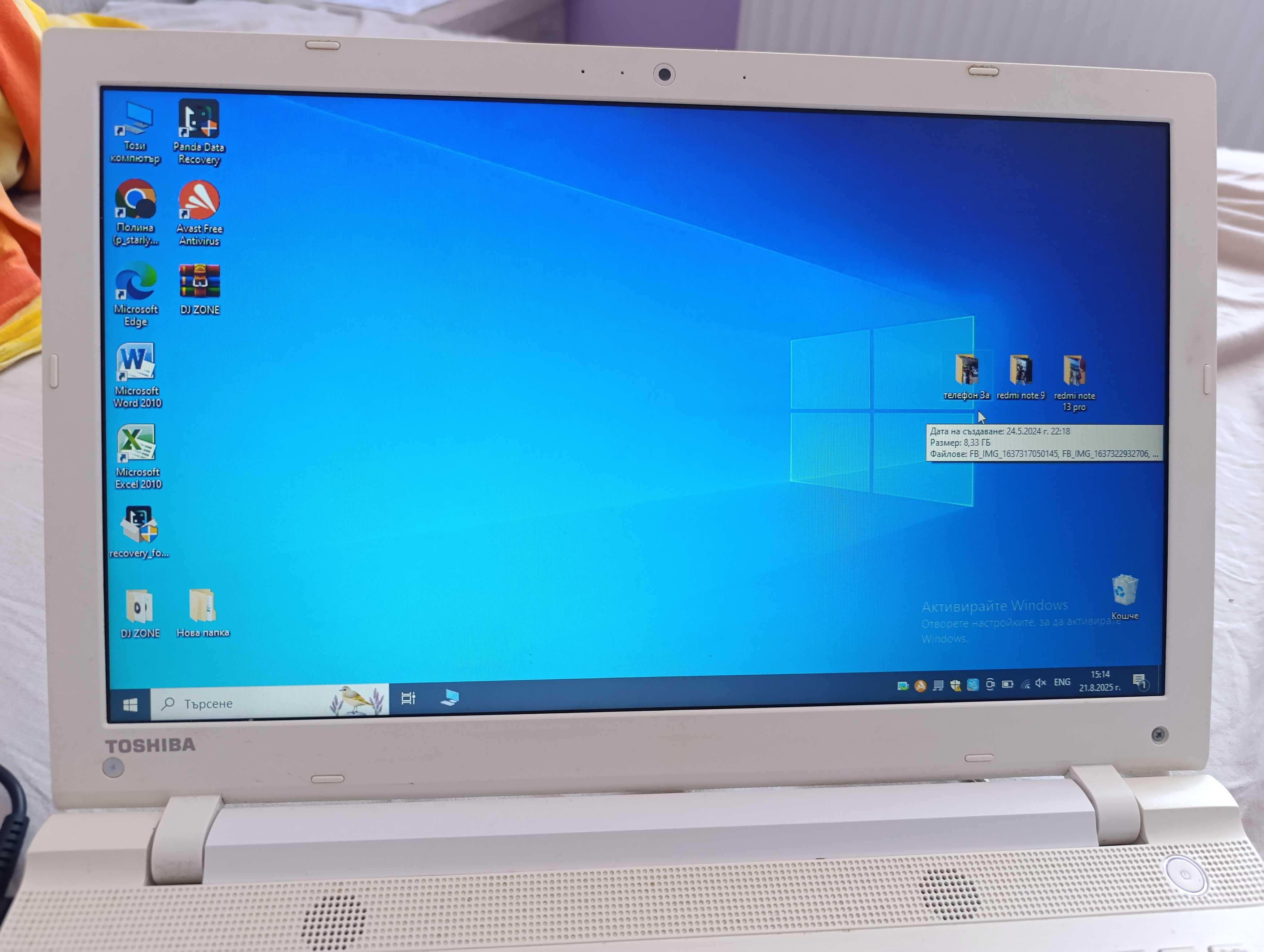 Toshiba Satellite