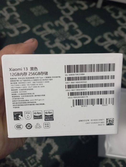 Xiaomi 13 12 / 256 qora china versiya
