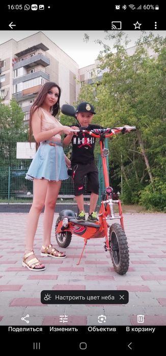 Самокат электрический
