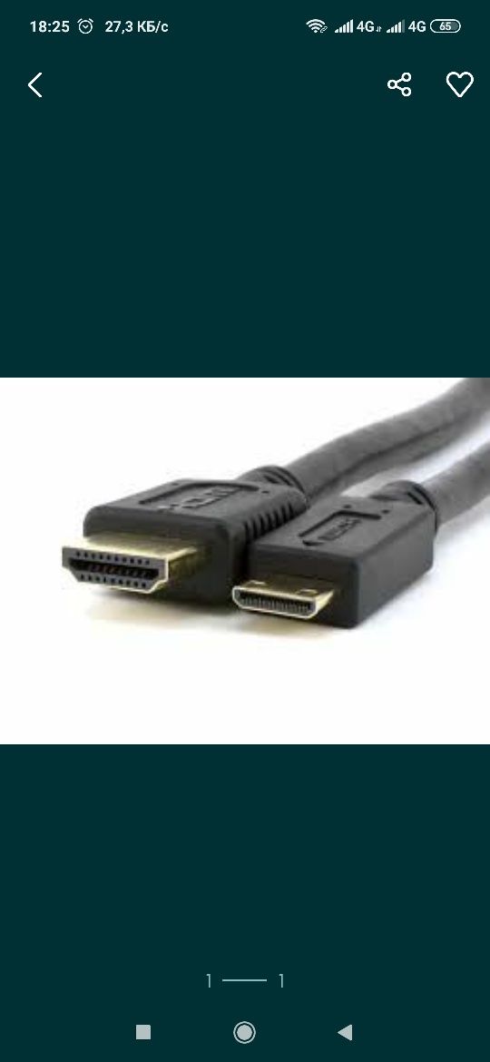 Доставка ! И по областям ,Конвертер с vga to hdmi