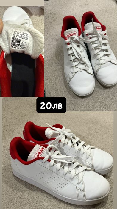 Оригинални маратонки адидас и ботуши
