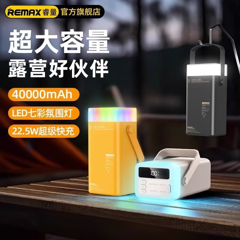 Remax RPP-596 Power Bank 40000mAh Fast Charging PD 20W + 22.5W QC3.0