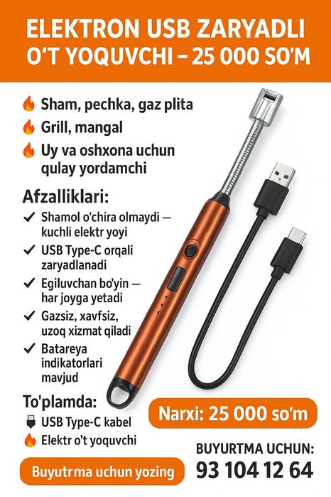 Kuhonnaya elektron zajigalka