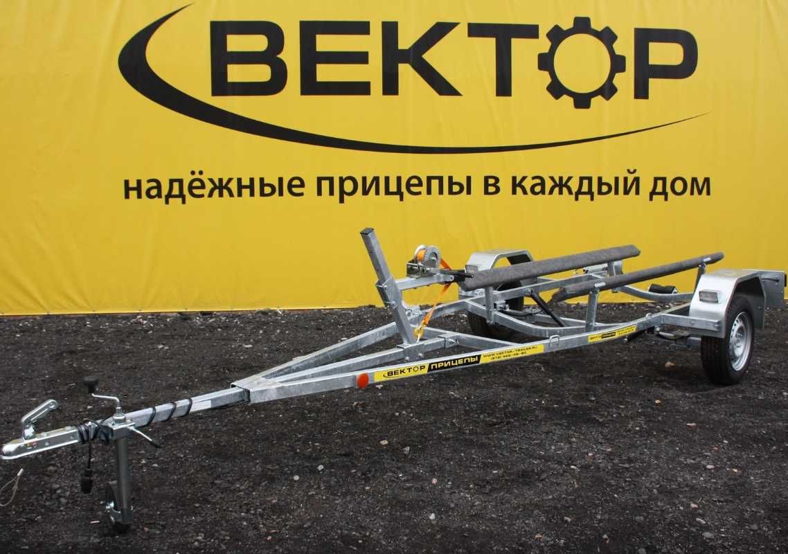 Прицеп Вектор 015, под гидроцикл, лодку, лодку ПВХ, катер макс. 4,8 м.