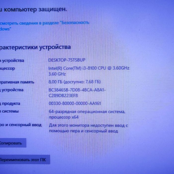 Uy va Office uchun sifatli tayyor case I3 8100+8gb DDR4