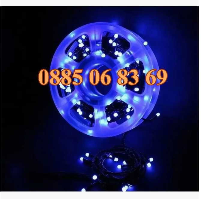 Коледни лампички 20 метра на макара, синя светлина, водоустойчиви