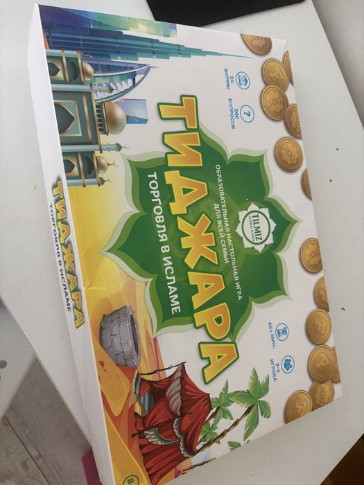 Настольная игра исламская  Тиджара