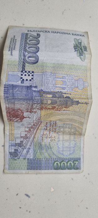 2000 лева 1996година 1бр.