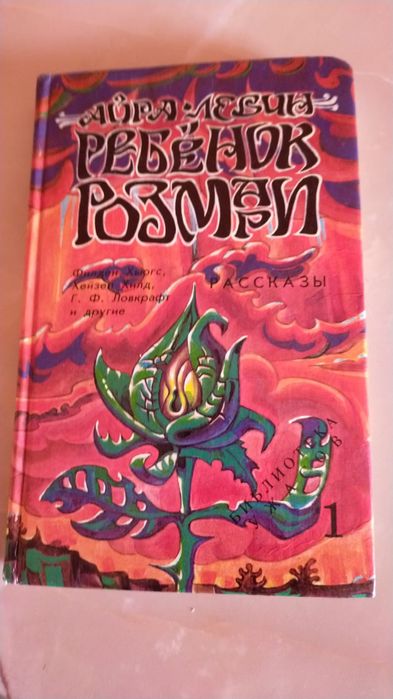 Продам книги по 500