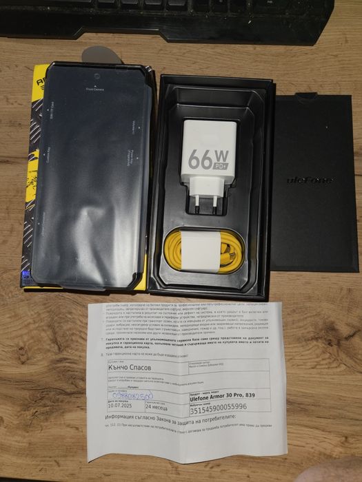 Ulefone ARMOR 30 PRO