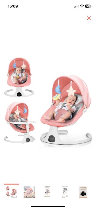 Шезлонг новый каропкасымен тұр