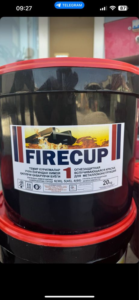 Firecup краск огнезащитная