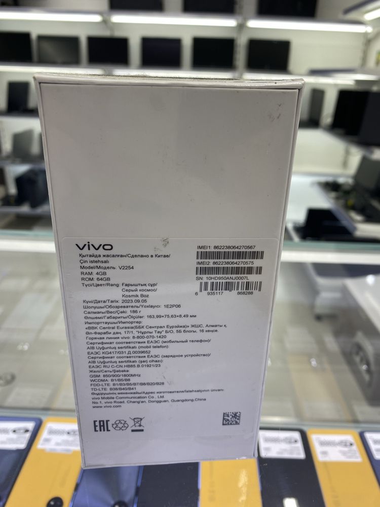 Телефон Vivo Y02T 64gb новый запечатаный