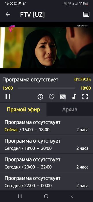 Iptv xizmatlari:Eng arzon va sifatli Rossiya va Yevropa tv kanallari
