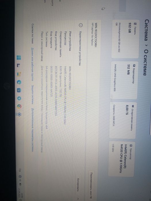 Hp laptop 15s 1 tb hdd quyilgan