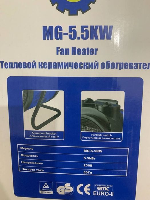 Тепловая пушка электрическая MAGNAT Professional 5.5 кВт 220Вт на 60м2