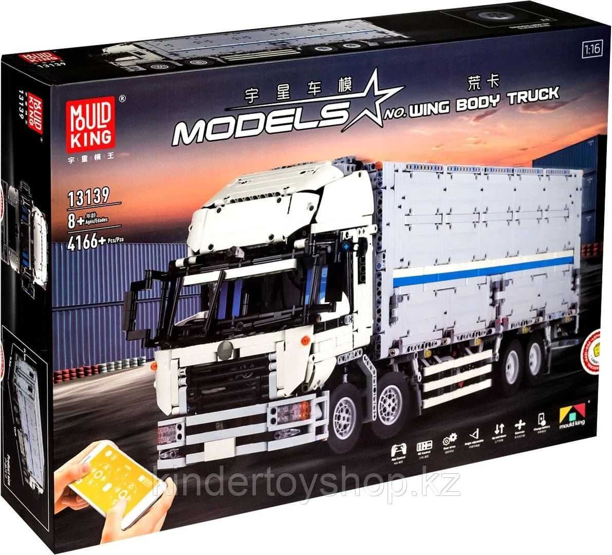 Конструктор MOC-1389 Mould King 13139 Wing Body Truck грузовик фура