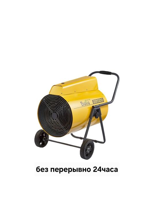 Тепловые пушки Ballu BHP P-2 22 обогреватель