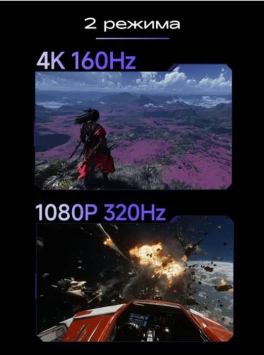 Redmi G Pro 27U 4K 160Hz/FHD 320Hz