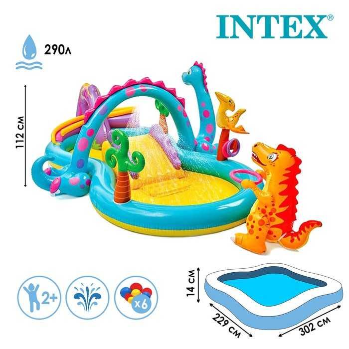 Детский надувной бассейн игровой центр «Планета динозавров» Intex