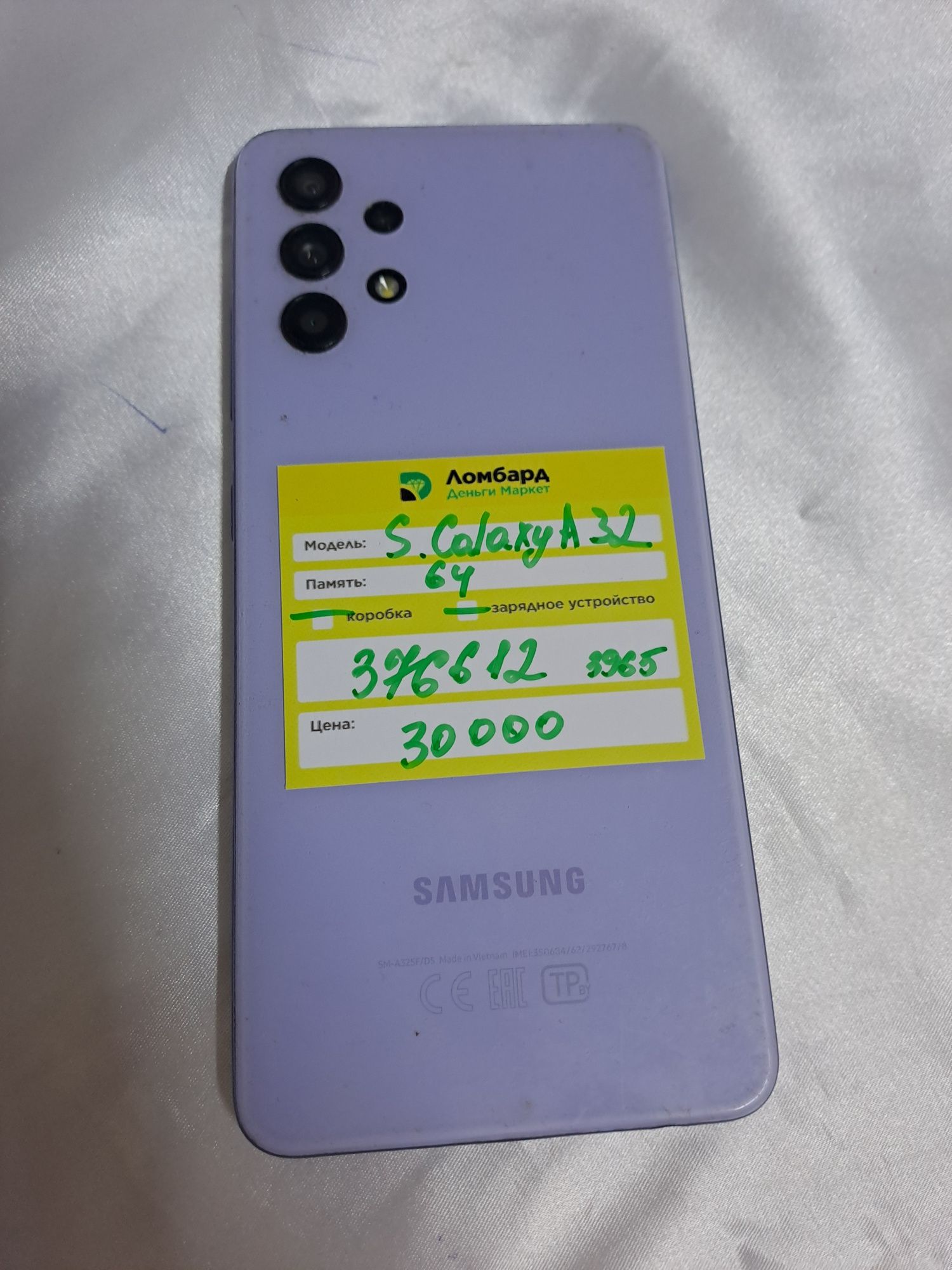 376612 Прoдам Samsung Galaxy A32 Чунджа