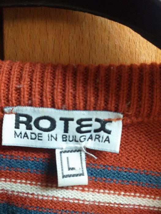 Мъжки пуловери на изгодни цени