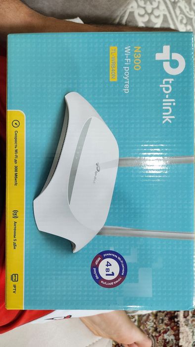 Wi-Fi роутер ТP-Link TL-WR840N