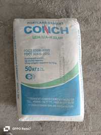 Konch "CONCH" sement 500 marka xarid qiling bonusi bilan
