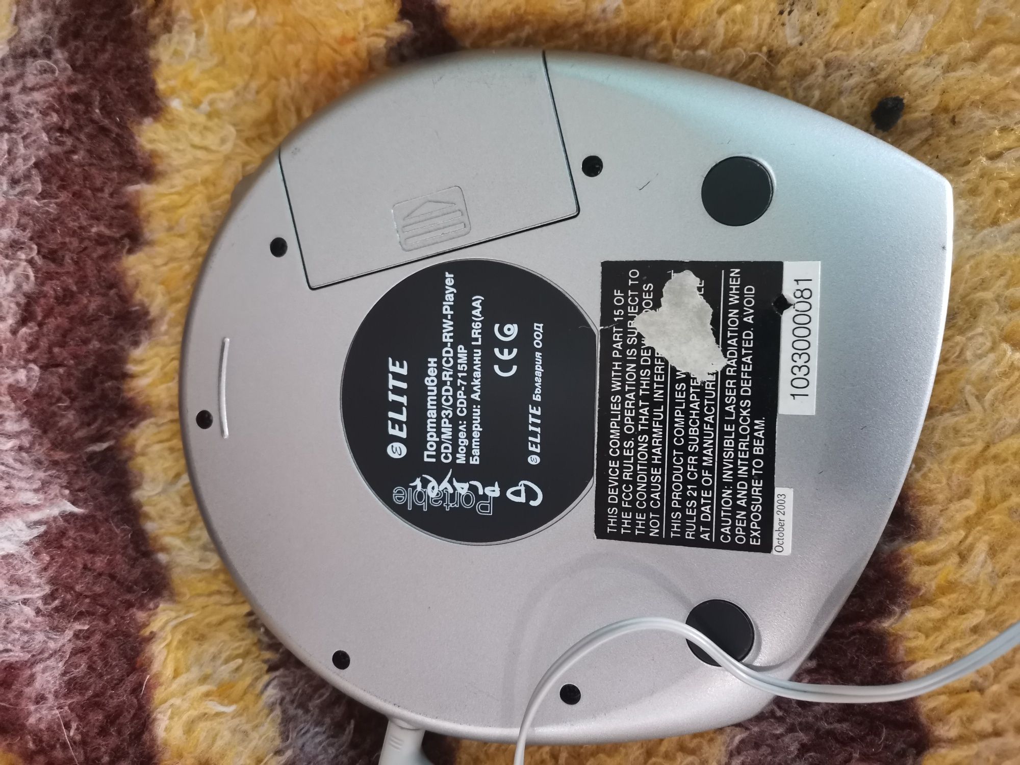 2 броя Сд mp3 players, джобни на батерии