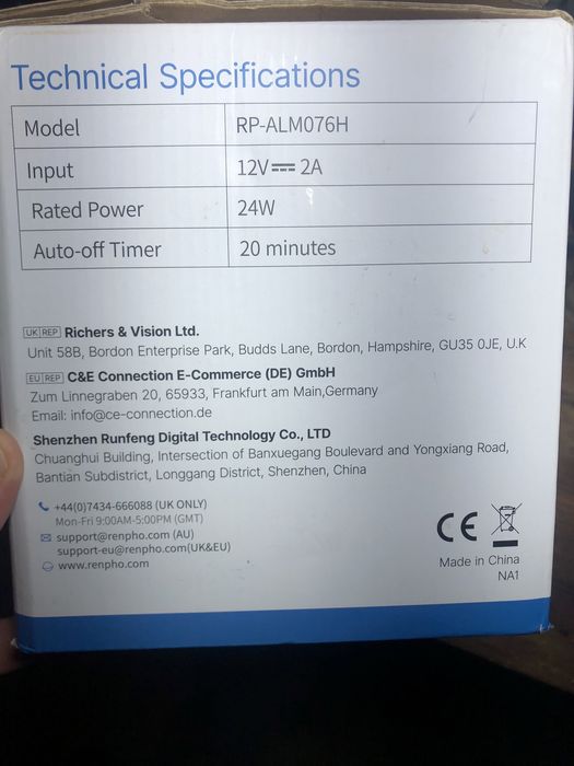 Масажор за крака с подгряване