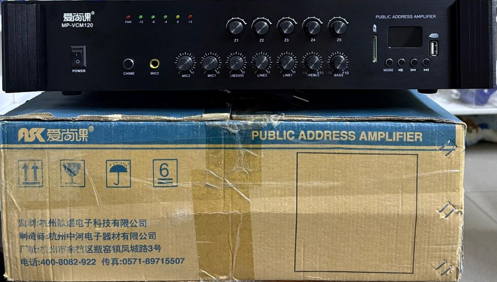 Усилитель MP-VCM120 новый в коробке
