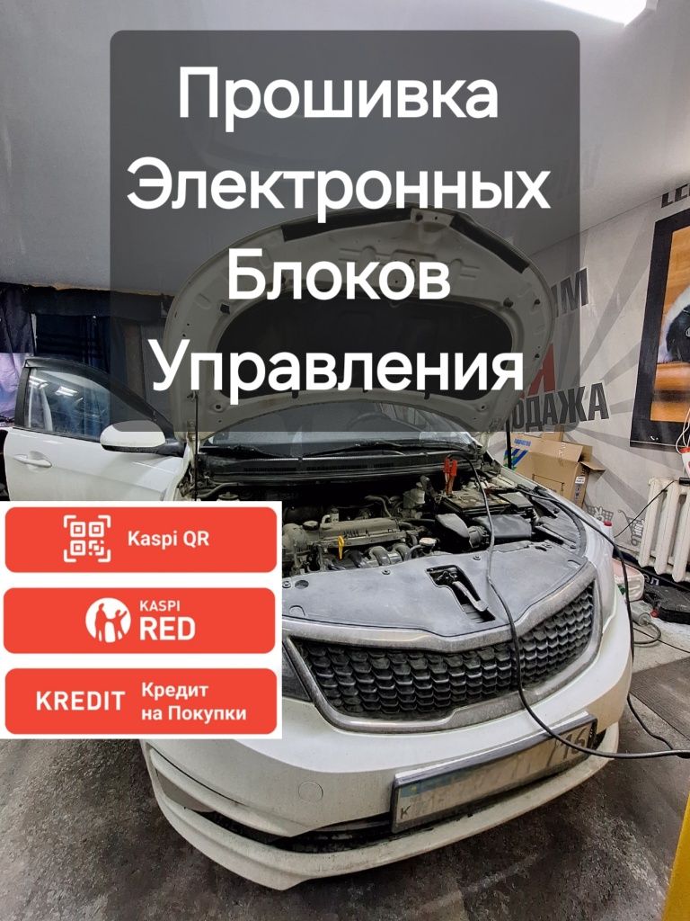 Чип-тюнинг.Евро2  Улучшение динамики и разгона автомобиля