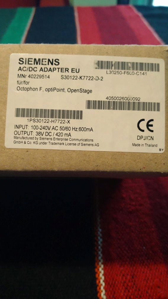 Адаптер AC-DC за SIEMENS.