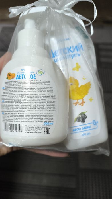 Детский набор , гипоалергенный