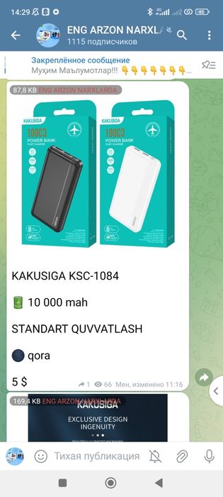 Powerbank 65ming optom narx