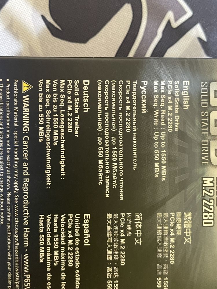 Новый ssd m2 диск
