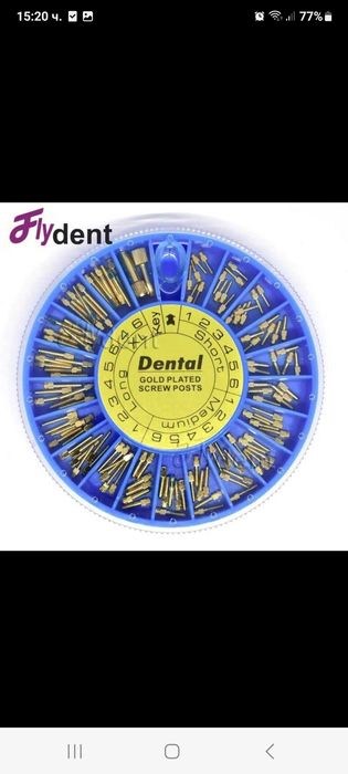 Денталени стоматологични винтове позлатени 120бр с 2 ключа